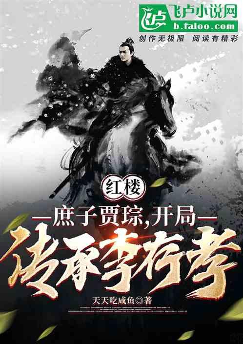 哥白尼是德意志人还是波兰人?